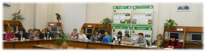 Круглый стол