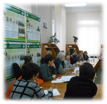 Круглый стол